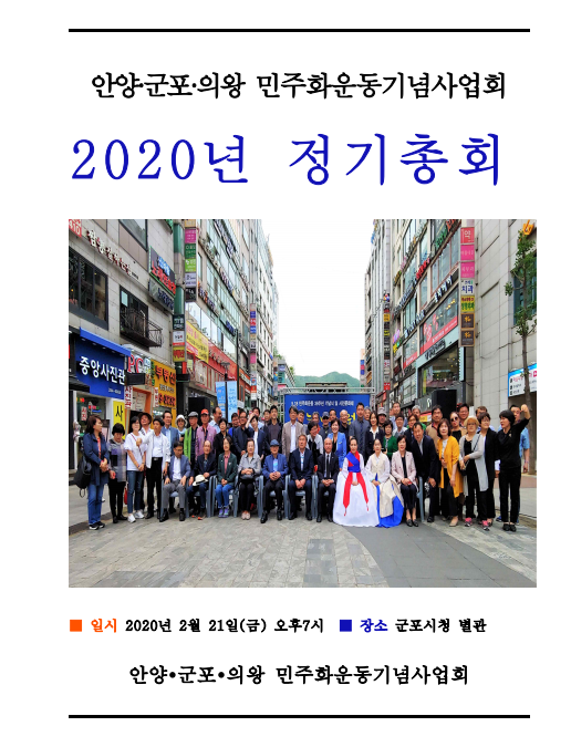 주석 2020-03-13 114321