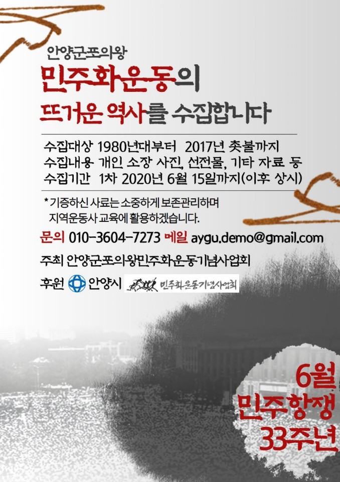 KakaoTalk_20200604_110253890